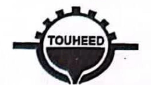 دييكاست من شركة التوحيد قم