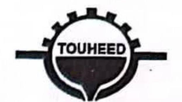 دایکست شرکت توحید قم